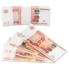 Деньги для выкупа, 5000 Рублей, 16*7 см, 98 шт. Деньги для выкупа, 5000 Рублей, 16*7 см, 98 шт.