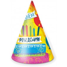 Колпаки, С Днем Рождения! (яркий праздник), 6 шт. Колпаки, С Днем Рождения! (яркий праздник), 6 шт.