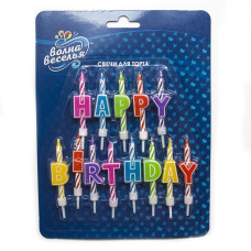 Свечи Буквы Happy Birthday, Яркий микс 6 см, 1 шт Свечи Буквы Happy Birthday, Яркий микс 6 см, 1 шт
